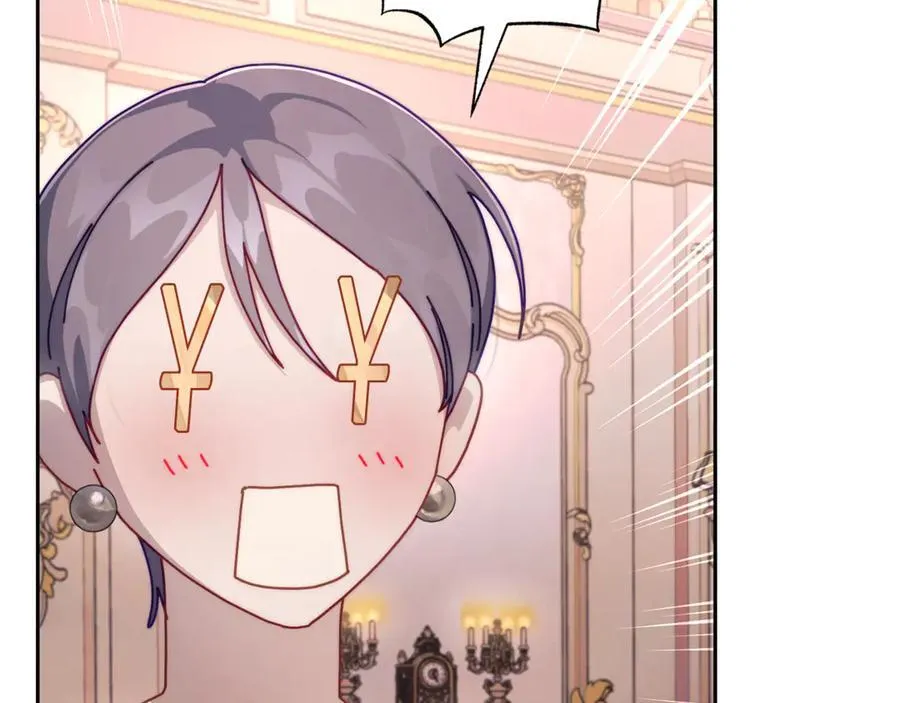 第136话 给她最好的147