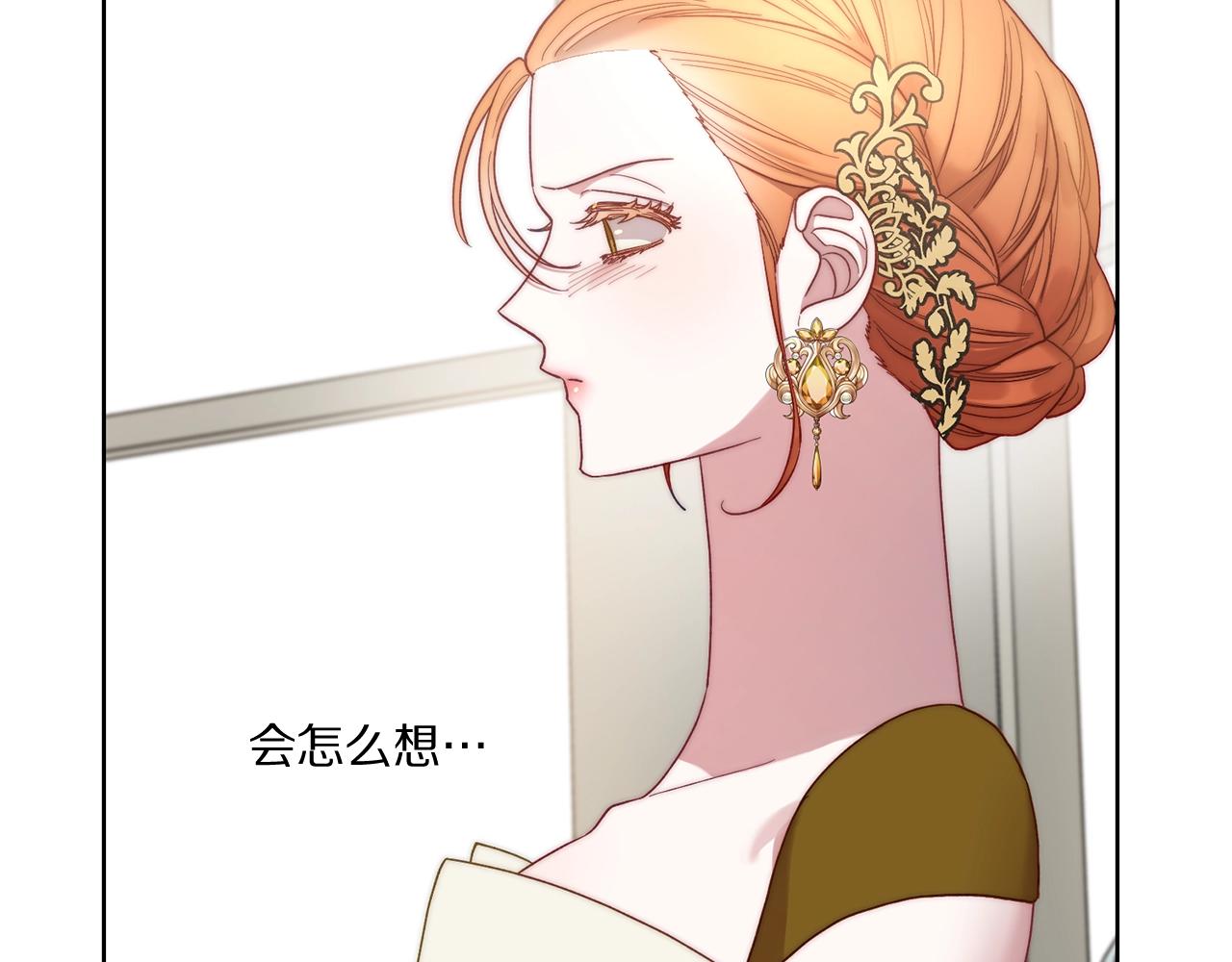 第99话 自以为是54