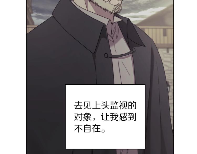 第79话 带你见个人60
