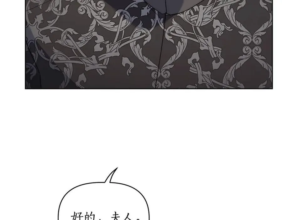 第120话 拒绝会诊74