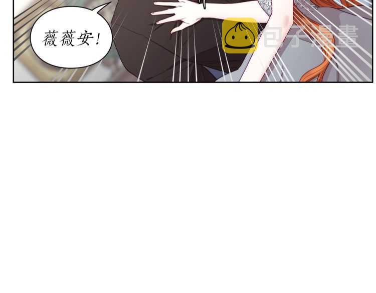 第61话 我要让你伤心9