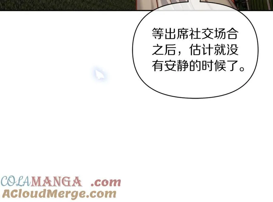 第134话 害羞148