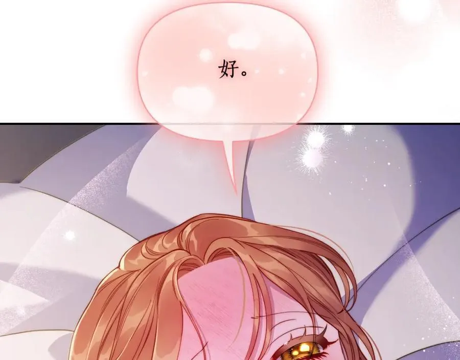 第128话 心疼34