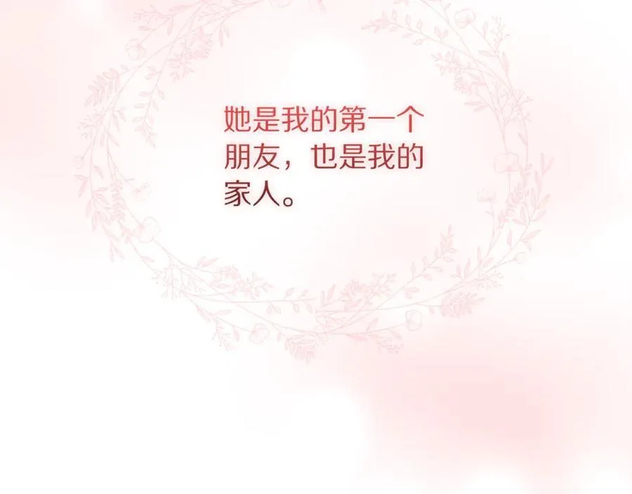 第133话 要幸福70