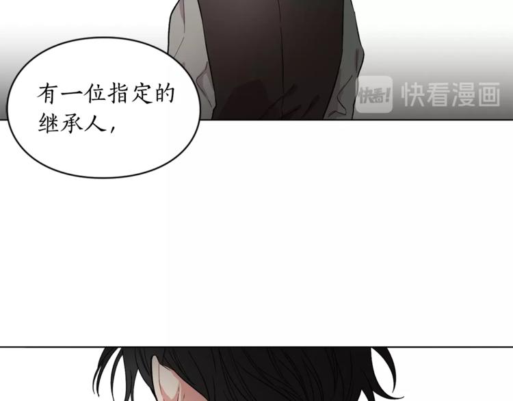 第7话 古怪的契约条件7