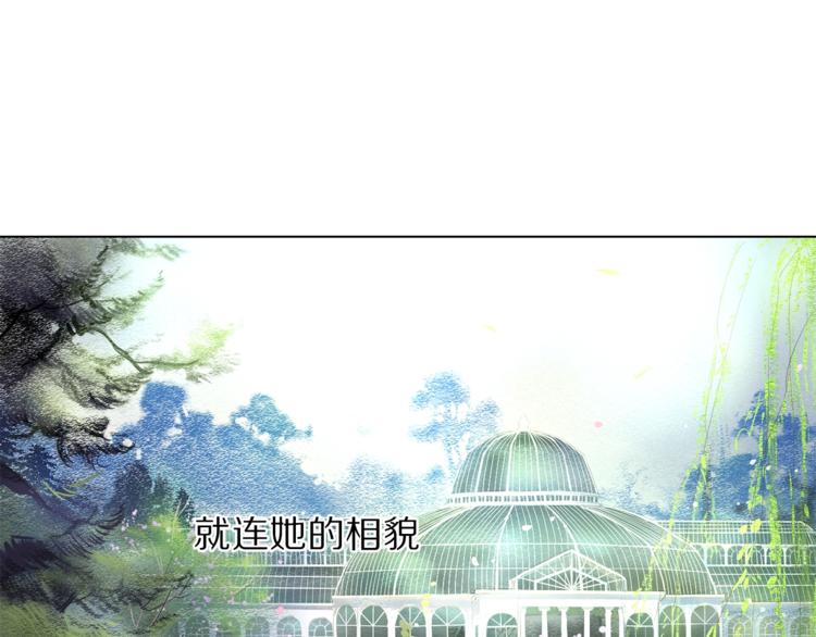 第69话 她是什么样的人15