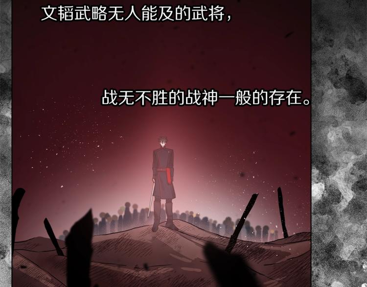 第3话 芒刺在背的目光6