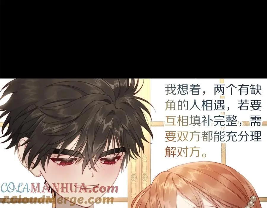 第118话 真实想法172