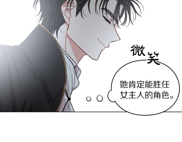 第14话 草坪上的吻100