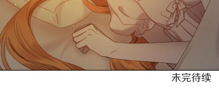 第83话 回归后的亲吻180