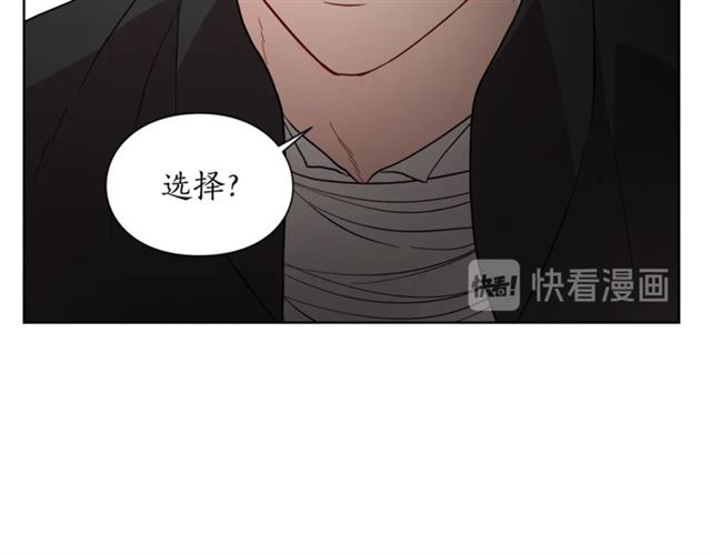 第40话 不许接近我妻子55