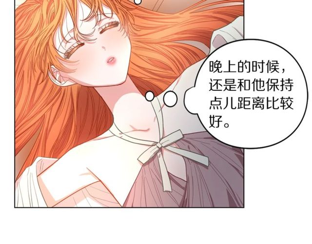 第18话 新婚之夜的意外80