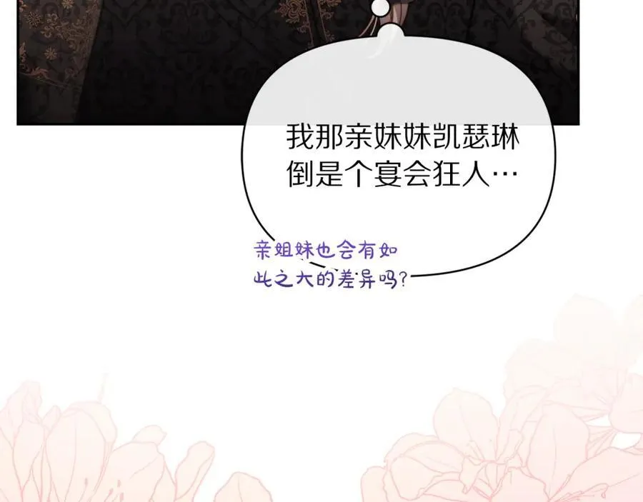 第129话 想要你依靠我147