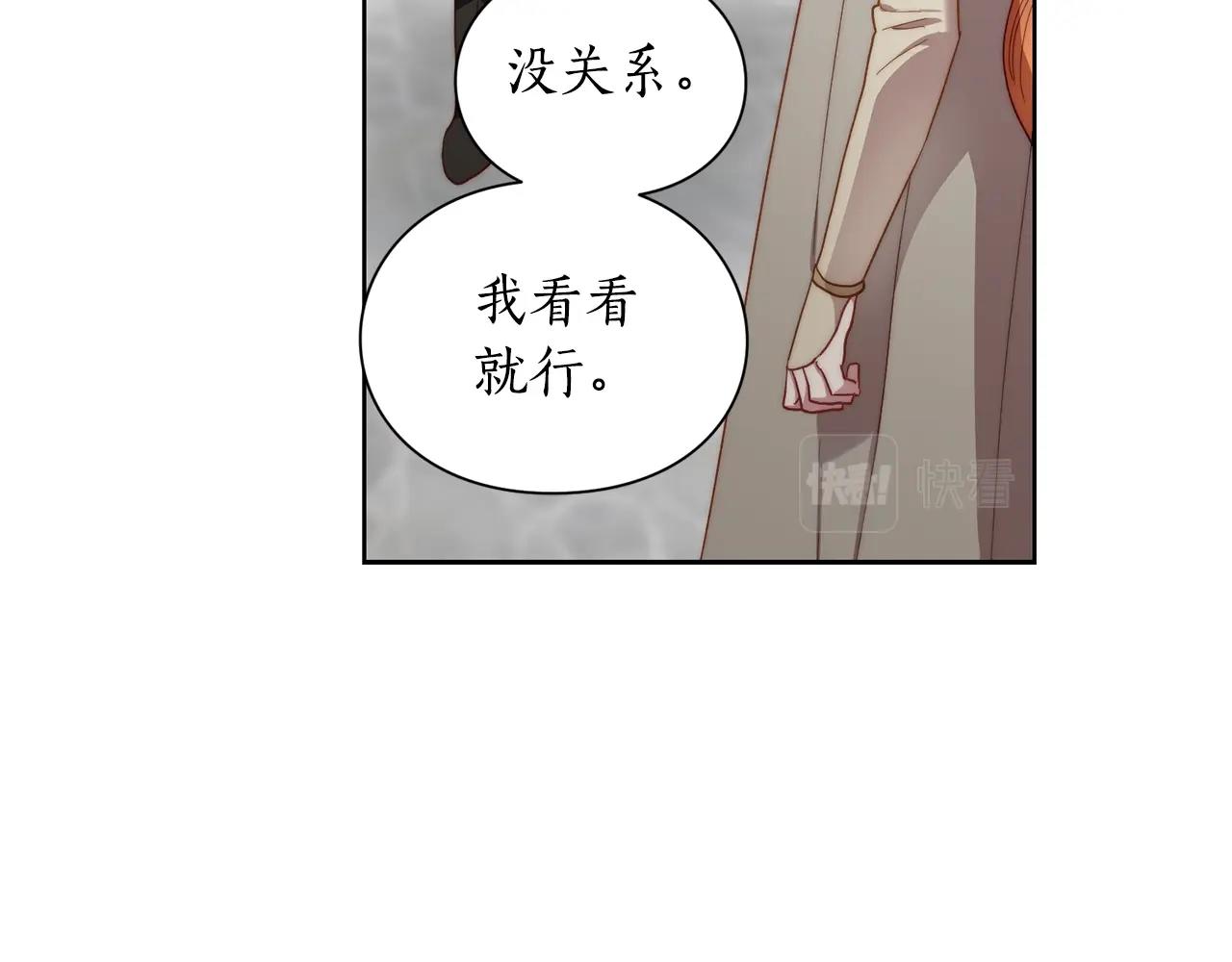 第107话 想要变强28