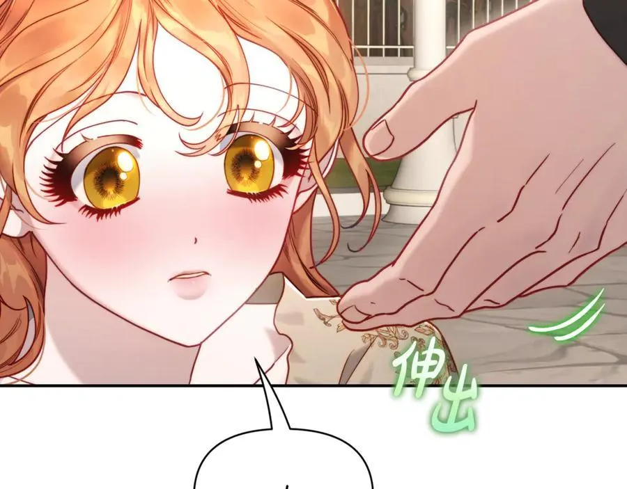 第134话 害羞159