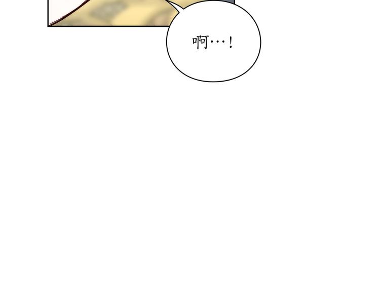 第79话 带你见个人31