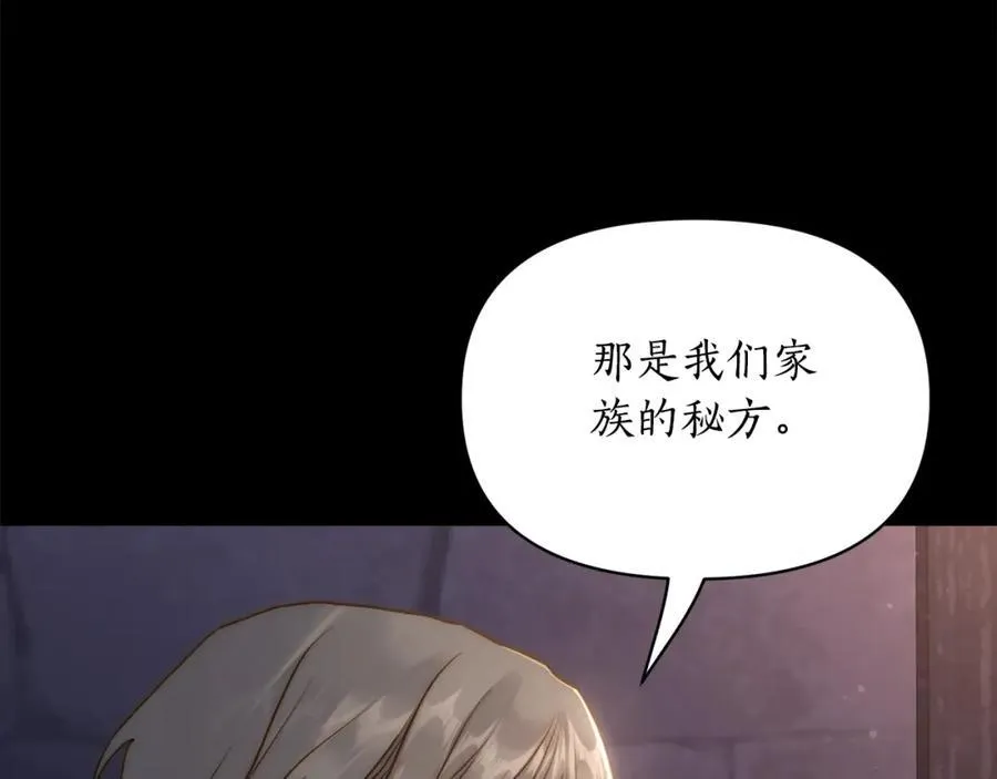 第118话 真实想法69