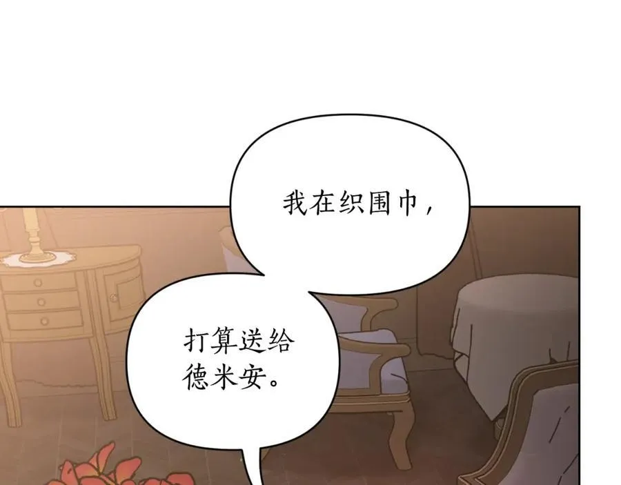 第114话 乳名10