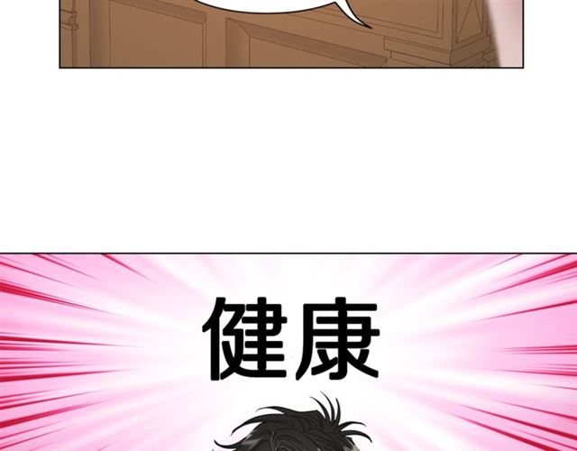 第48话 公爵大人的苦恼105