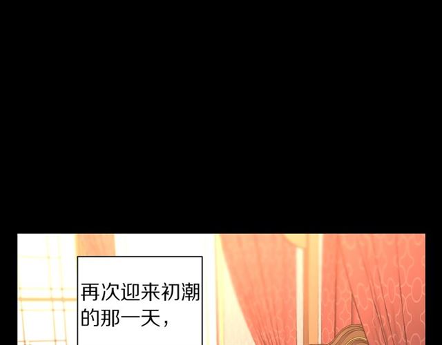 第48话 公爵大人的苦恼16