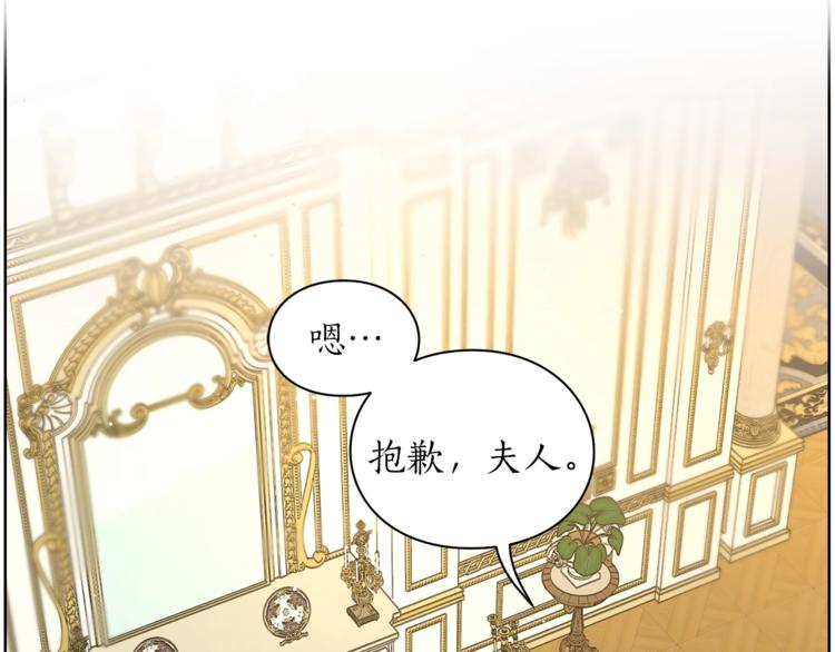 第65话 是我的错41