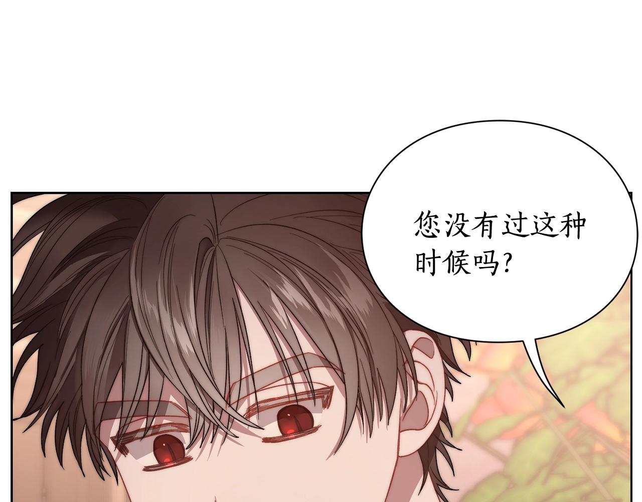 第102话 要吃饭？！97