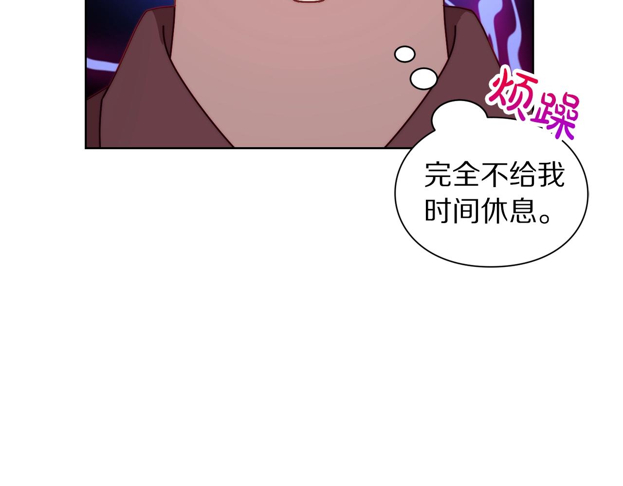 第100话 第一次有人为我哭106