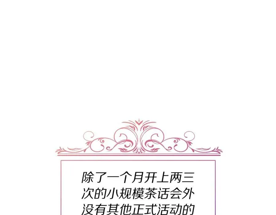 第121话 他回来啦54