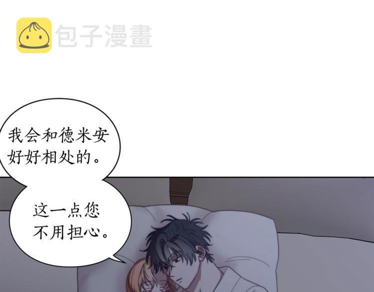 第85话 父子相见！62