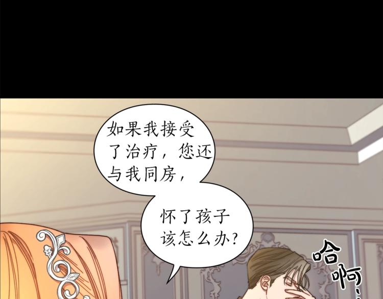 第66话 不想失去这份笑容61