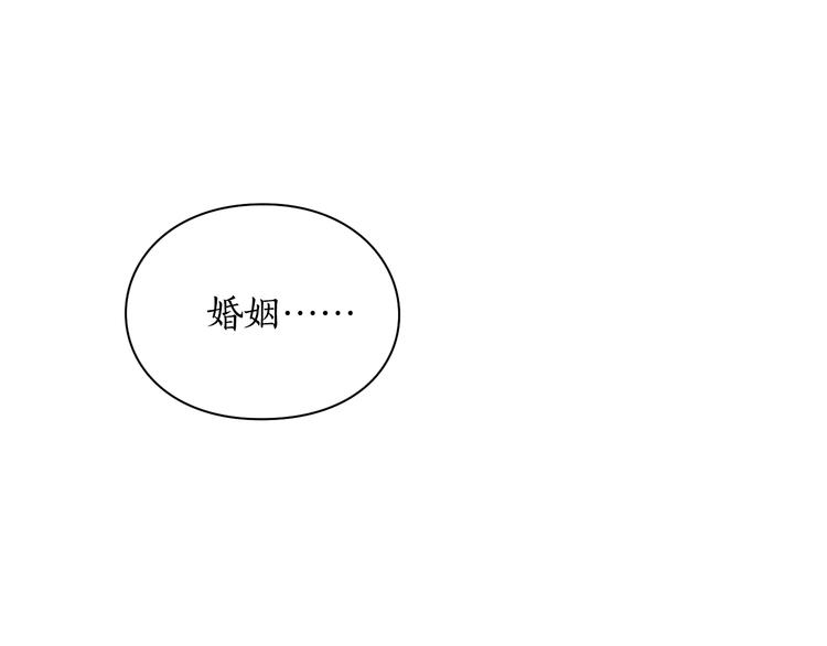第8话 无法拒绝的靠近52