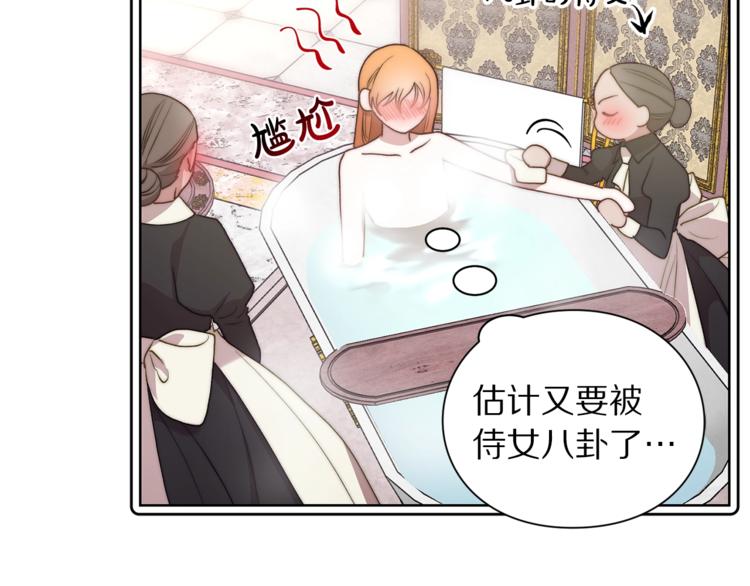 第85话 父子相见！107