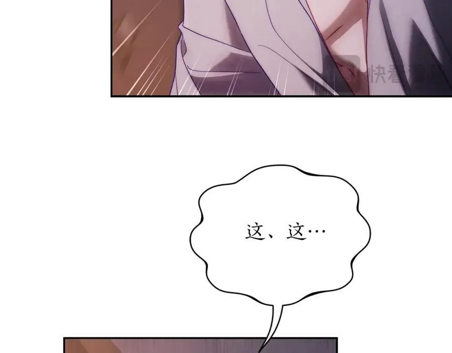 第128话 心疼98