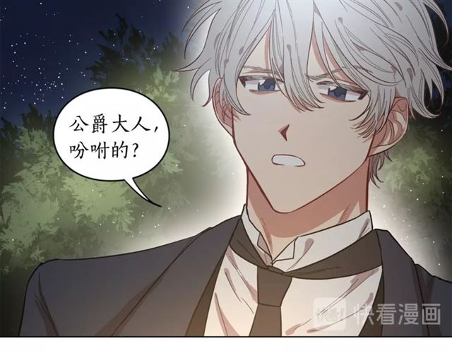 第9话 征服与调查28