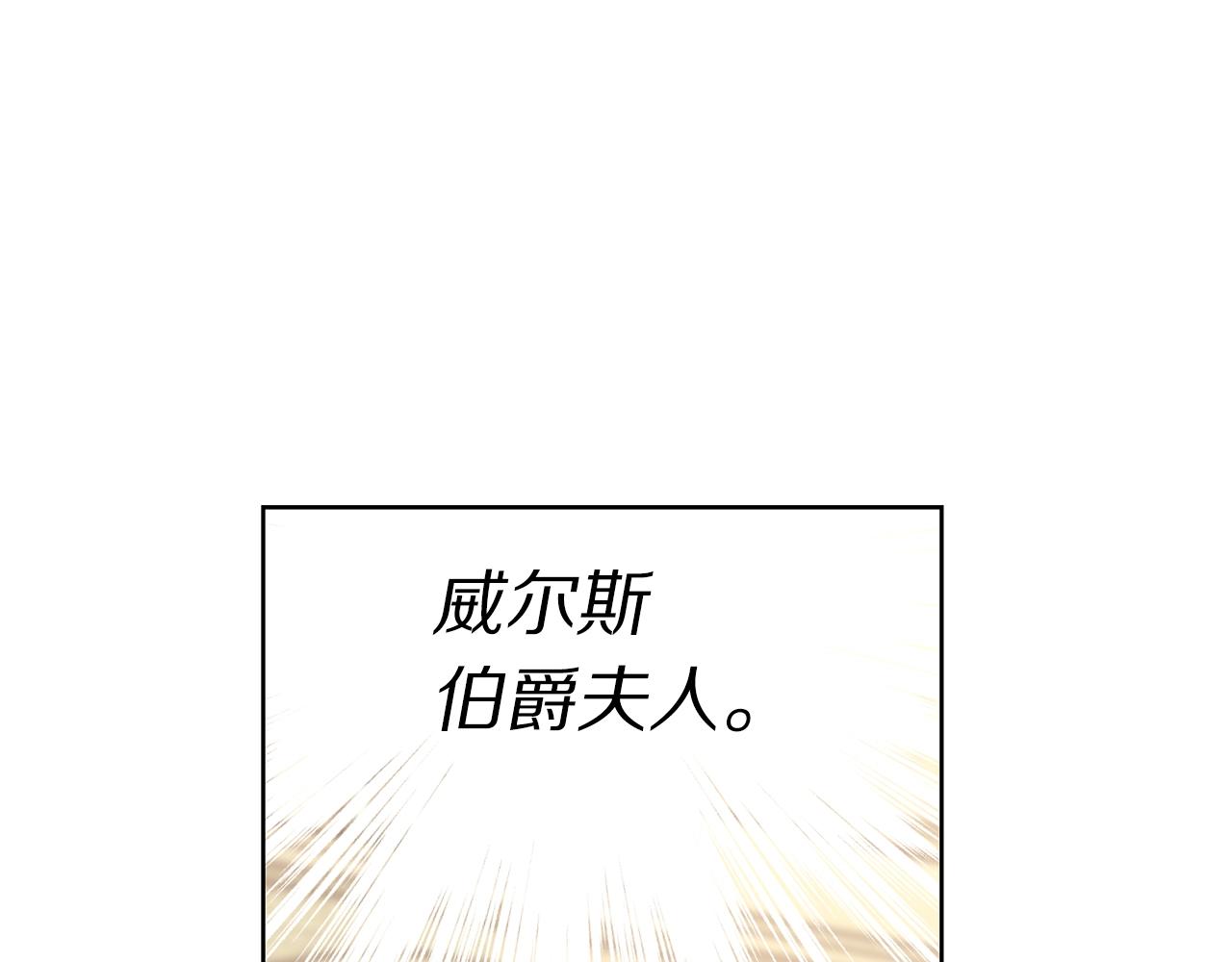 第97话 这是警告127