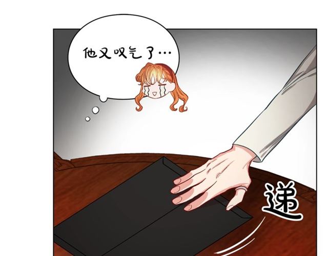 第10话 我的条件71