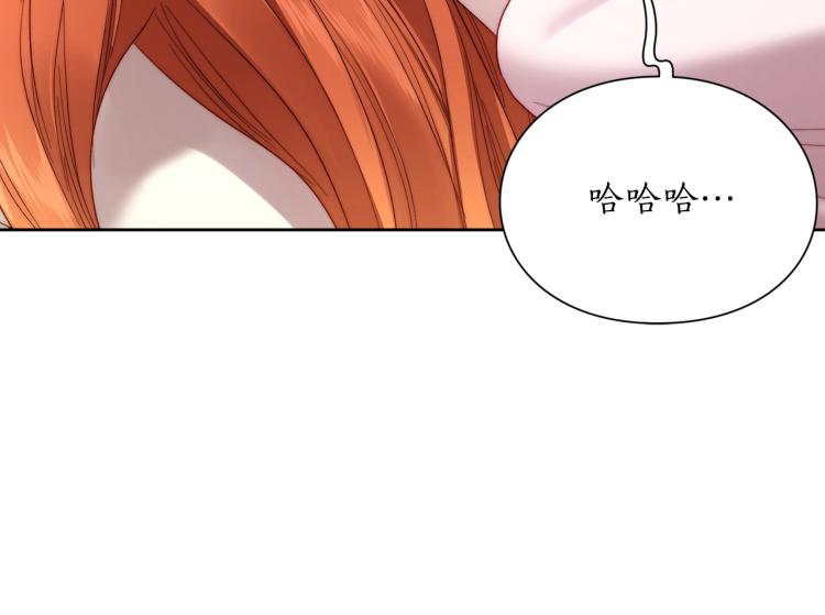 第93话 这就是幸福吗208