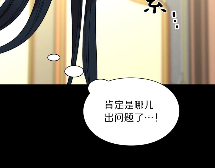 第69话 她是什么样的人112