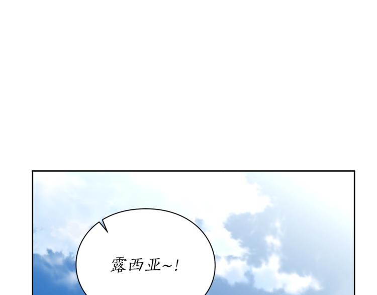 第78话 被厌弃的医师155