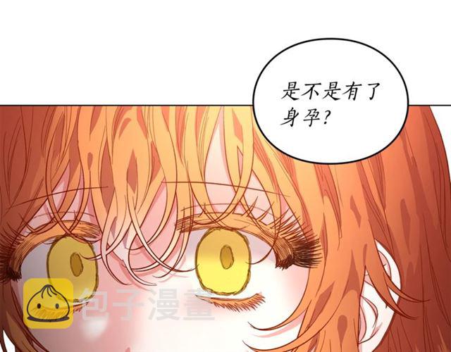第38话 茶话会与怀孕90