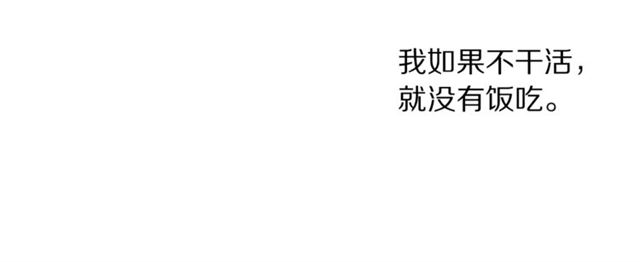 第34话 再试一次吧140