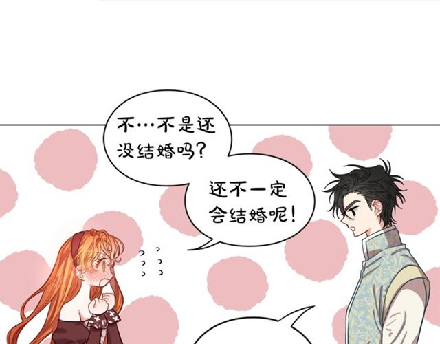 第12话 你是我的女人29