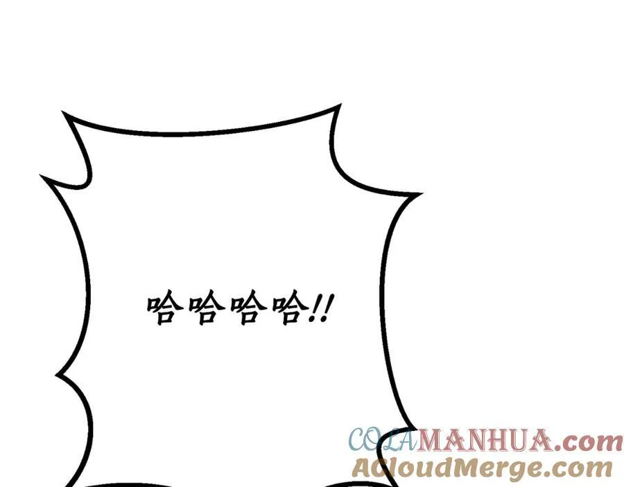 第116话 是希望还是阴谋？124