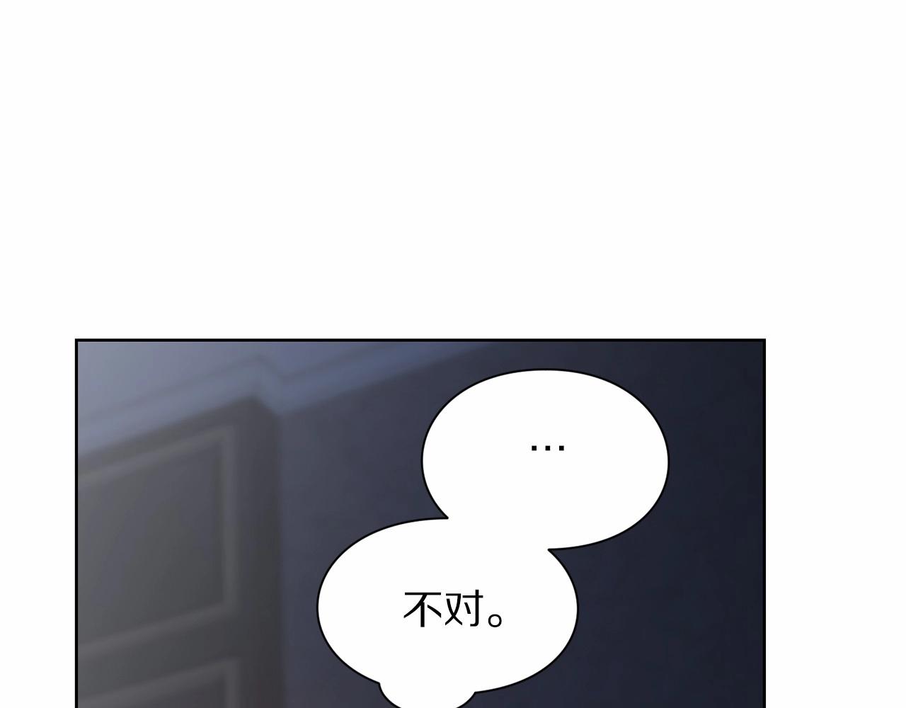 第111话 我也很乖巧26