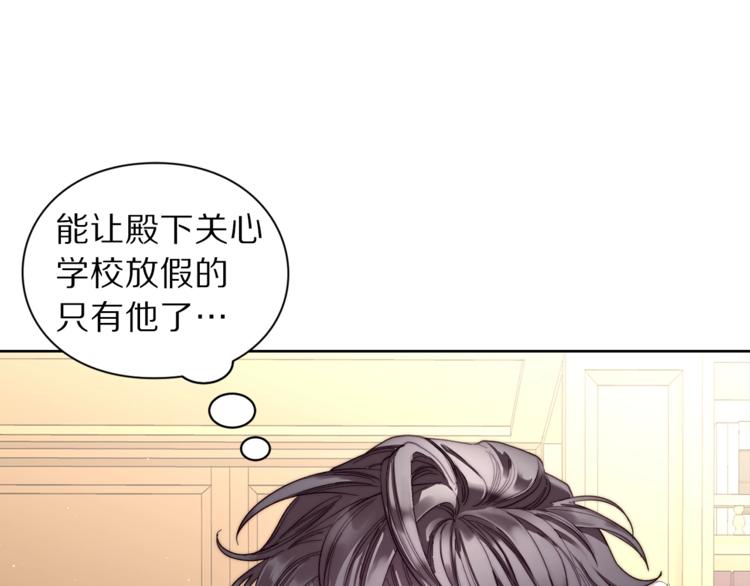 第63话 公爵父子106