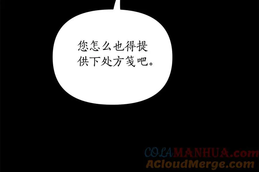 第118话 真实想法68