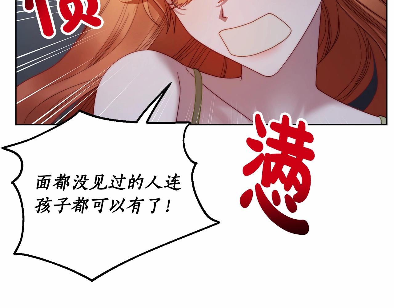第110话 摊牌了126