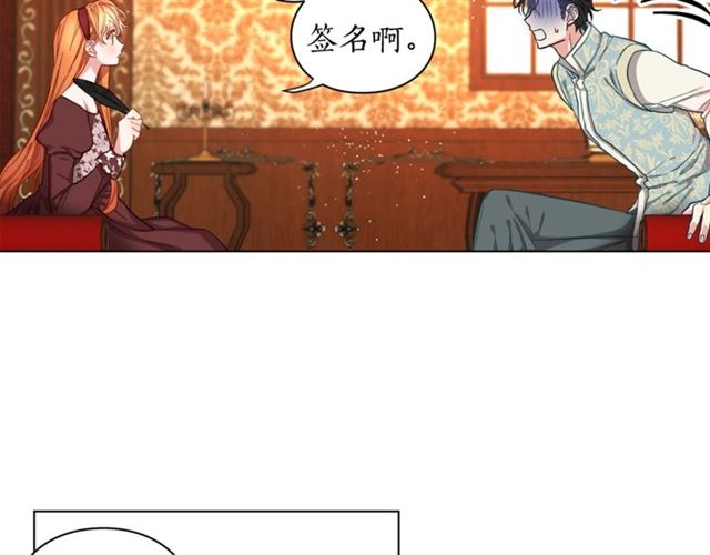 第10话 我的条件90