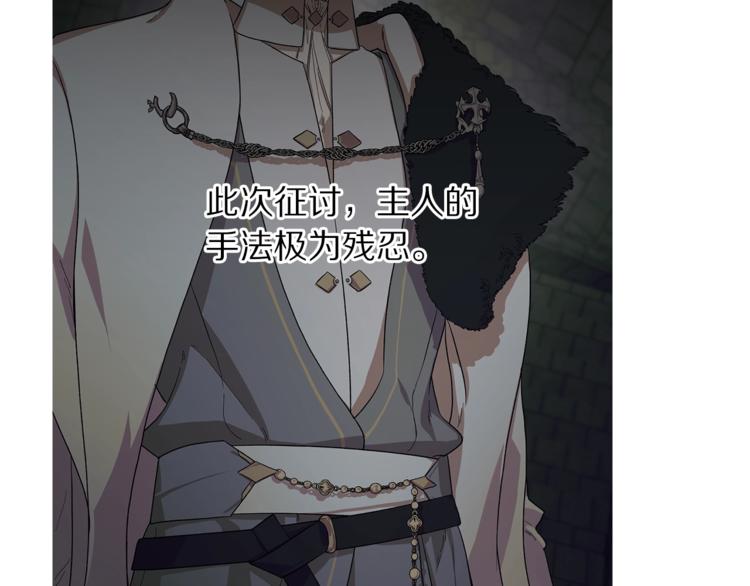 第83话 回归后的亲吻60