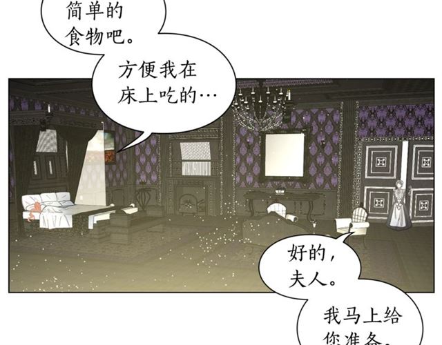 第22话 不一样的夫人73